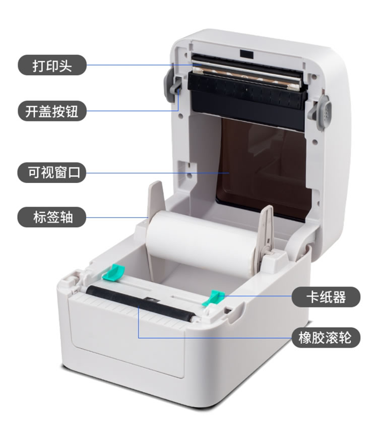 ZPX-4020d 桌面條碼标簽打印機