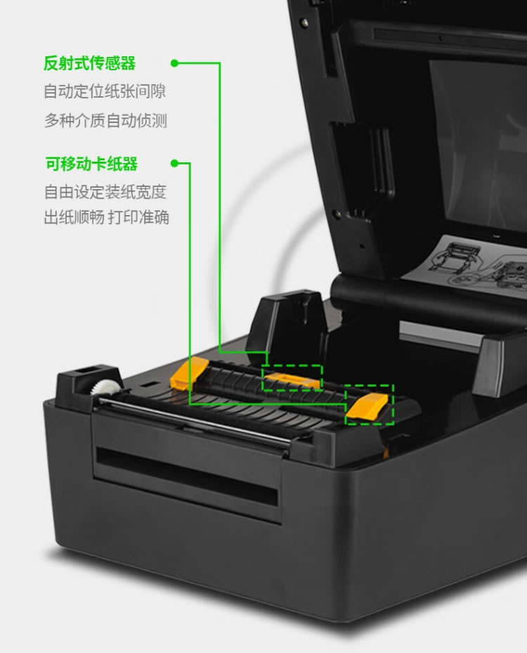 ZPX4120t 桌面條碼打印機