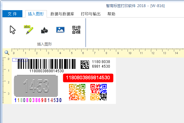 條碼打印SDK 二維碼打印sdk 标簽打印開(kāi)發接口 C#标簽打印SDK VB.NET條碼打印SDK 條碼打印開(kāi)發包 二維碼打印開(kāi)發接口