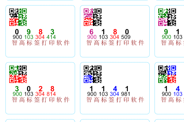 彩色二維碼 彩色防僞碼 标簽打印軟件 條碼打印 任意區(qū)域彩色二維碼打印軟件