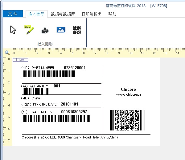 條碼打印SDK 二維碼打印sdk 标簽打印開(kāi)發接口 C#标簽打印SDK VB.NET條碼打印SDK 條碼打印開(kāi)發包 二維碼打印開(kāi)發接口