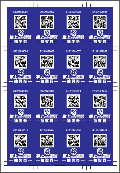 範例圖片PDF可(kě)變印刷拼版 PDF可(kě)變數(shù)據合并 PDF合并