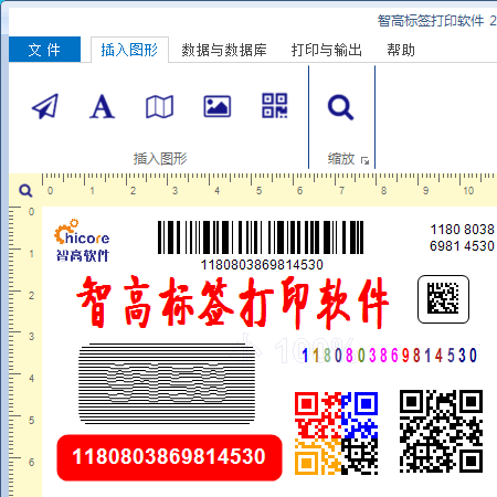 标簽打印軟件 條碼打印 二維碼打印 彩色二維碼 彩色防僞碼 可(kě)變浮雕碼 可(kě)變光栅碼