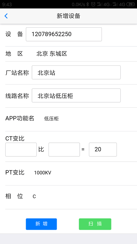 Android APP開(kāi)發