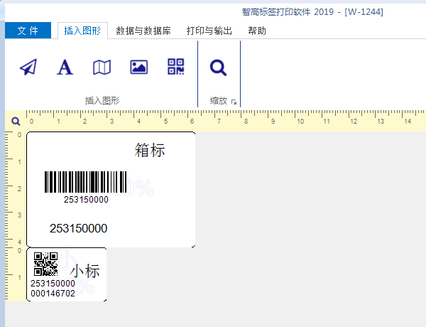 智高(gāo)标簽打印軟件，套标打印 托标打印 1托N标簽打印