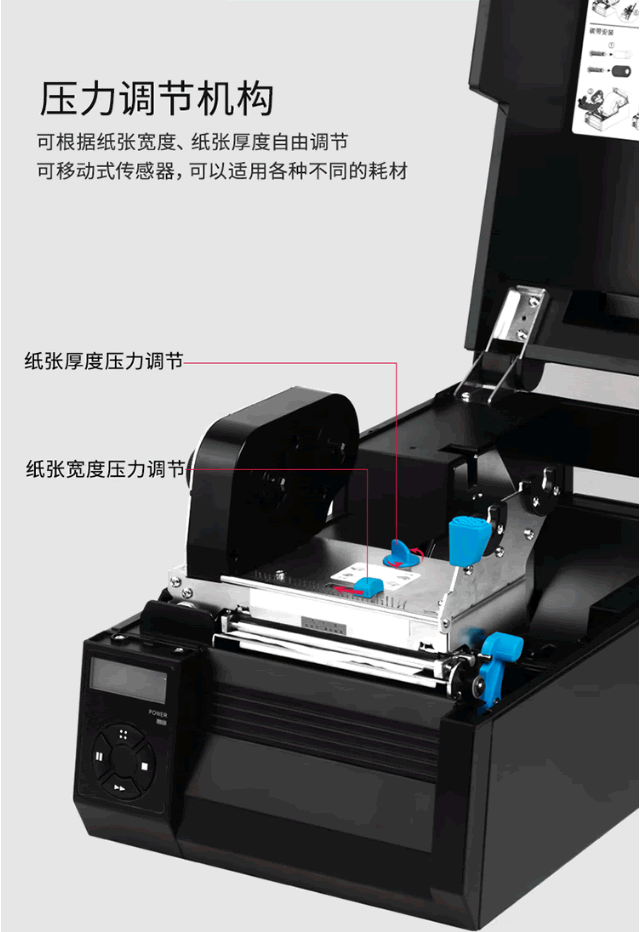 DL230t工業條碼打印機