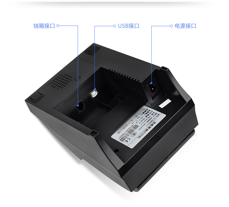 ZJ58 專業級 熱敏小(xiǎo)票(piào)打印機