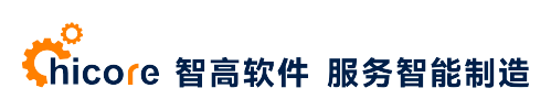 智高(gāo)軟件 助力智能制(zhì)造